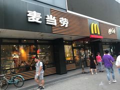 门面-麦当劳(双榆树店)