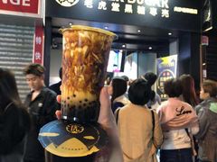 黑糖鮮奶-老虎堂黑糖专壳 (尖沙咀乐道店)