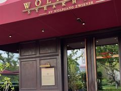 门面-Wolfgang’s Steakhouse 沃夫冈牛排馆(上海白玉兰广场店)