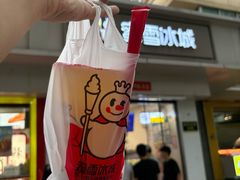 -蜜雪冰城(南关正街店)
