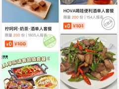 -上海市第六人民医院(临港院区)