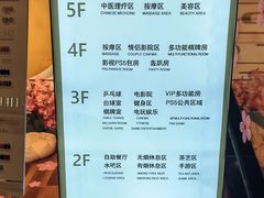 -御水泉·国际水疗会(广州长隆店)