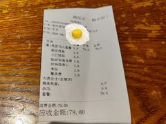 -唐猛猛湘乐汇(银泰城店)