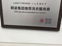 -布瑞琳洗衣(西堤红山店)