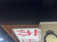 -集草轩·重庆麻辣烤鱼(西湖道店)