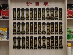 -蔡林记(胭脂路店)