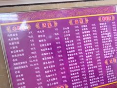 -肉燕扁食草包飯(东街店)