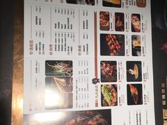 菜单-烤匠麻辣烤鱼(环球中心店)