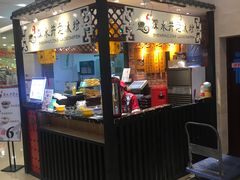 -深水井老冰粉(解放碑英利大融城店)