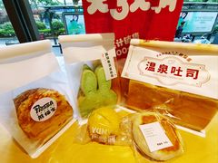-熊猫家PANDA BAKERY(望江店)