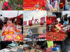 -李村大集