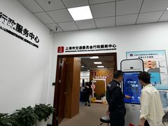 -巴士大厦