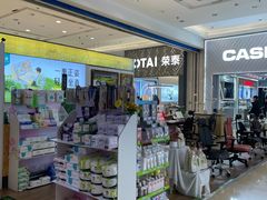 -燕莎友谊商城(金源店)