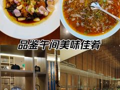 -南堂馆·新川菜(天府三街店)
