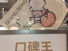 -喜茶(佛山南海万科广场店)