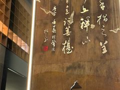 -一峰沙茶面(海峡国际店)