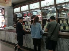 -张一元(总店)
