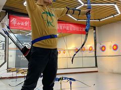 -弓舍射箭俱乐部(高新总店)