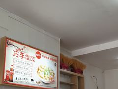 -巧手馄饨(箍桶巷店)