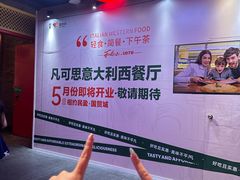 -民盈·国贸城