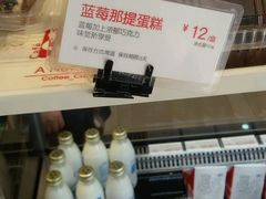 -85度C(生甜甜圈研究工坊·上海局门店)