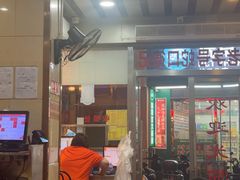-老字号蛇口德记烧腊饭店·海鲜加工