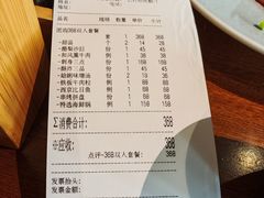 -九井澤精致料理(金茂店)