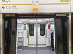 -华西坝(地铁站)