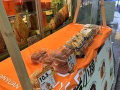 -沁园(新沙正街店)