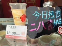 -三元梅园(前门店)