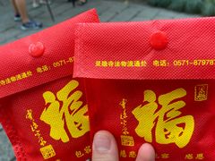 -灵隐飞来峰景区