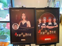 -Yestar艺星医疗美容医院