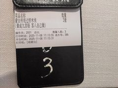 -云腾食府·云南菜