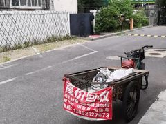 -宝丽金大酒店·洗浴中心