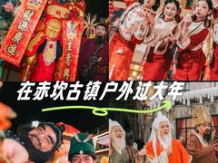 -赤坎·广东华侨国际旅游度假区