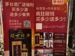 -金百万烤鸭店(马甸店)