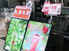 -CoCo都可(中闽嘉禾店)