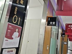 -雅悦齿科(顾村公园店)