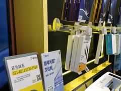 -爱回收(汇宝广场店)