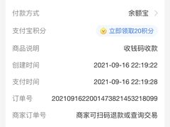 -玫瑰园餐厅
