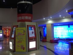 -华联影城(蒙城路店)