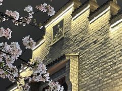 -紫阳古街