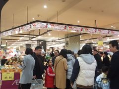 -AEON超市(永旺梦乐城泰达店)