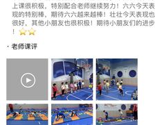 -超能星球少儿智能运动馆(通州中仓校区)