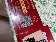 -鸿姐老火锅·传统炒料(上海旗舰店)