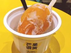 -芒果很黄(厦门大学店)