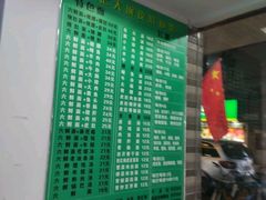 -许记大碗皮肚面馆(三条巷店)