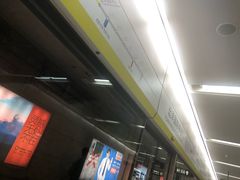 -远洋国际中心(地铁站)