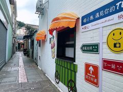 -官也街