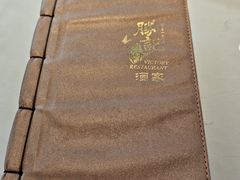 -勝記酒家·37年老字号·经典粤菜(荔枝公园店)
